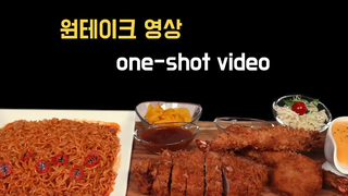 (ไม่ใช่ asmr) ชิน รามยอน บะหมี่ผัด เชดดาร์ ชีส หมูทอด หนึ่ง เทค มุกปัง one-shot mukbang video