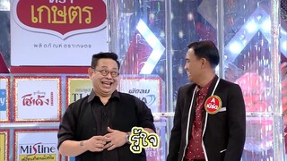 ดีต่อใจ เบิร์ด บินไทย มอบความรู้คู่ความฮา | กิ๊กดู๋ ร้อยมุกพันฮา