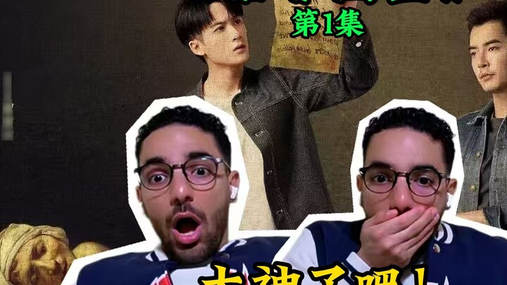 【Little Painter Re 01】Unlock new knowledge! Painter Shen Yi is so amazing! 【Mai Mai reaction】