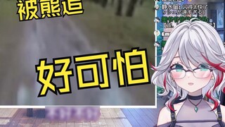 Japanese natural girl watched "Foreign hikers were chased by bears while riding in the woods": It's 