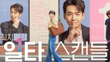 Drama Korea | Crash Course in Romance ep 13 (sub indo)