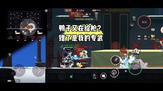 猫和老鼠手游：想要我的ak跳枪教学吗