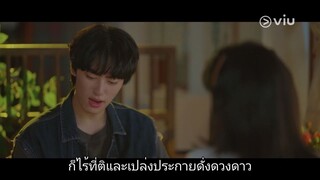 ย้อนเวลาหาฆาตกร - EP6