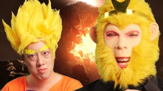 Sun Wukong vs Sun Wukong [Pertempuran Rap Waktu Super]