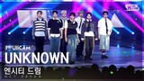 [안방1열 풀캠4K] 엔시티 드림 'UNKNOWN' (NCT DREAM FullCam)│@SBS Inkigayo 240331