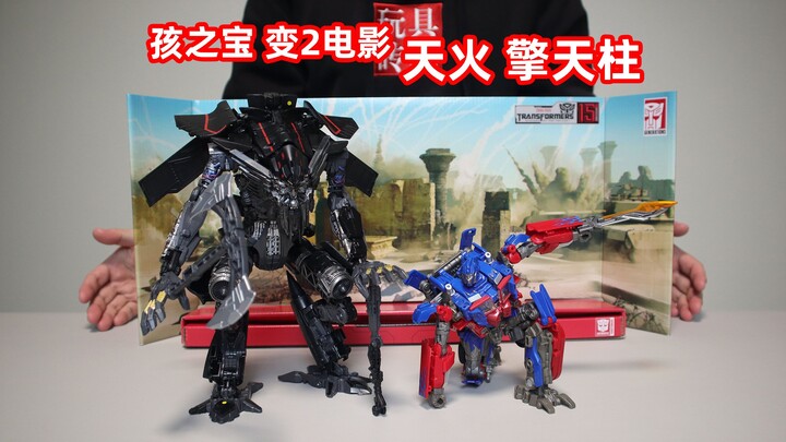 能合体的擎天柱谁玩过？天火擎天柱十五周年纪念套装开箱