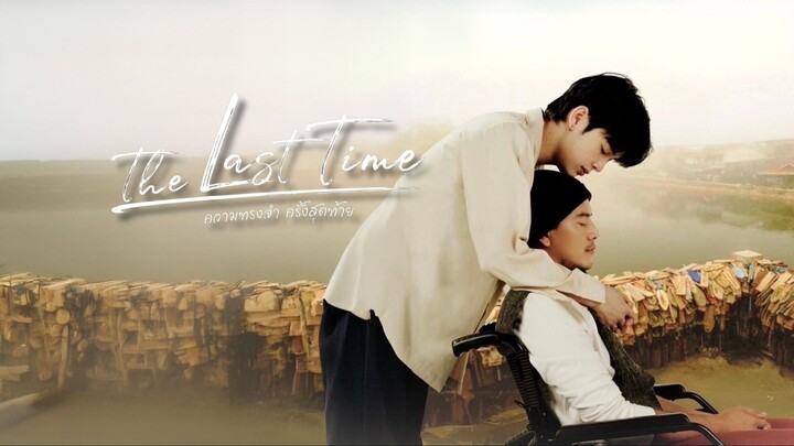 The Last Time (2025) Episode 4