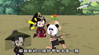 十二集丨拿着AK47护送公主走亲戚。