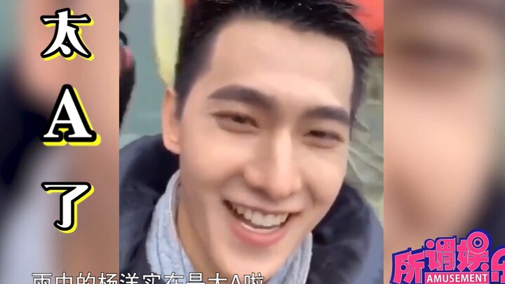 【杨洋】发视频飙东北话real好笑 淋雨咩自我调侃洗了个澡