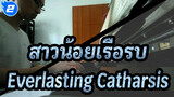 [สาวน้อยเรือรบ]สุขสันต์วันเกิดปีที่3, Everlasting Catharsis, โคฟเวอร์เปียโน_2