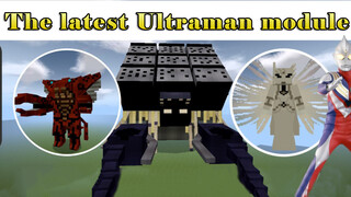 Versi Seluler Modul Ultraman Terbaru Minecraft NetEase, Heisei Sanjie Kenangan Masa Kecil Dipulihkan di MC