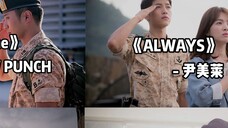OST ละครเกาหลีเรื่อง "Descendants of the Sun" เทพจริงๆ!