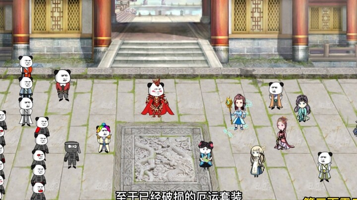 第302集：沙雕小队散伙