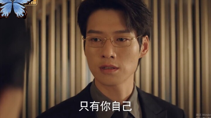 起猛了看到孟宴臣删减的片段又被放出来一点了！来看孟总新台词"对，你能看见的只有你自己"