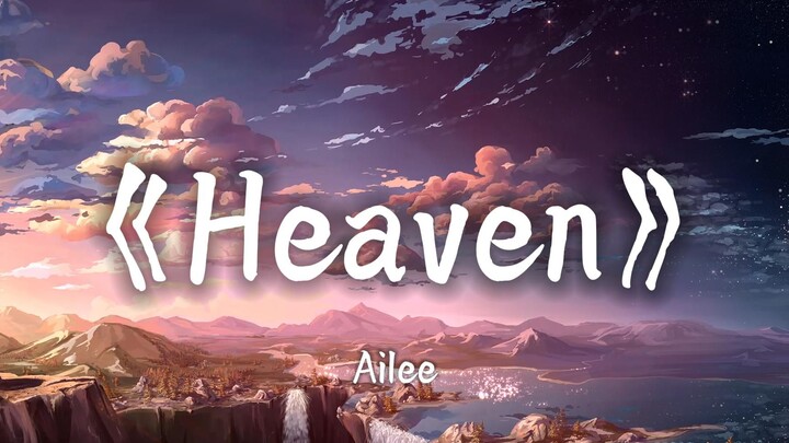 爆火韩歌“你就是我的唯一”《Heaven》