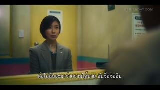 D.P. Season 2 (2023) หน่วยล่าทหารหนีทัพ ซีซั่น 2 EP 5 [ซับไทย]