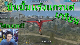 เส้นทางสู่เกรียนมาสเตอร์ 0 Kill