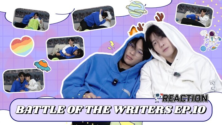 ( REACTION) รักใต้บรรทัด | BATTLE OF THE WRITERS EP10