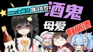 【礼墨Sumi】我是无辜的