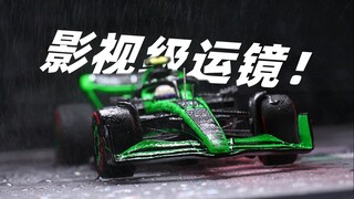 F1运镜/摄影/混剪/一口气展示34辆收藏的F1车模给你们看！！【模王堂唐】