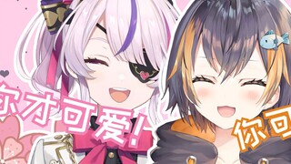 【Cooked】Two little cuties, speaking Chinese【Petra Gurin | Maria Marionette | NIJISANJI EN】