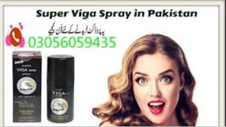 Viga Spray In Bahawalpur     03056059435