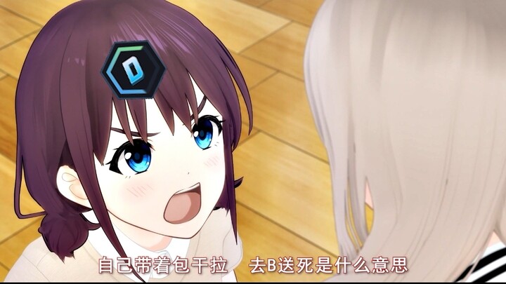 《熙熙攘攘，我们的A大》第一话