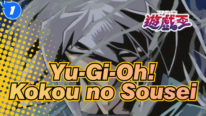 [Yu-Gi-Oh!/AMV] Bakura - Kokou no Sousei_1