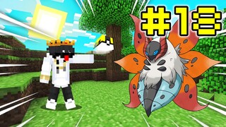 Minecraft Pixelmon Zero #18 มายคราฟเอาชีวิตรอดในเซิฟ Pixelmon Zero🔥