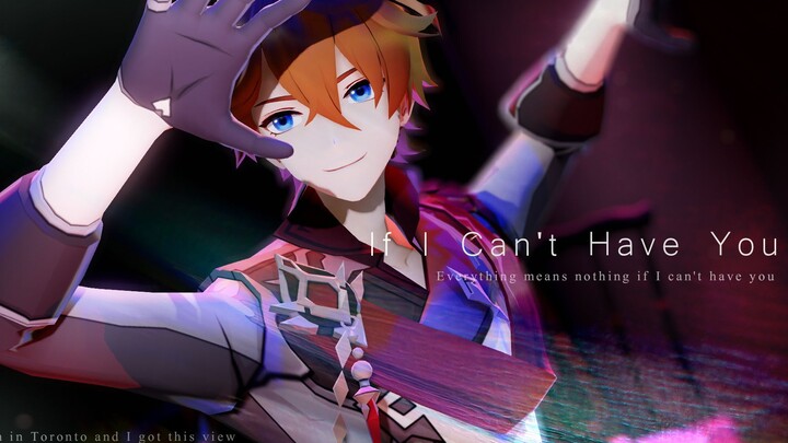 【原神MMD】玩具卖不完的下场（? ——If I Can't Have You