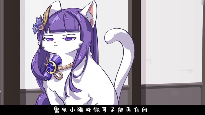 [Viết tay bởi Genshin Impact] Vị hoàng đế trị giá 648 chuyến du hành (nếu nhân vật Genshin Impact trở thành một con mèo)