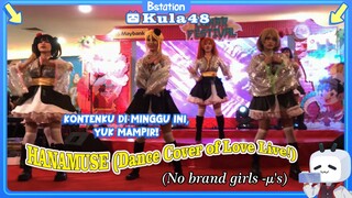 HANAMUSE - No brand girls -μ's (Dance Cover of Love Live!)