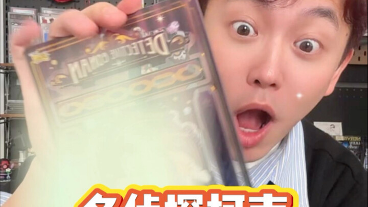 名侦探柯南～强取小情侣 开拆！！！