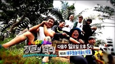 Law of the jungle : Madagascar [4] RAW