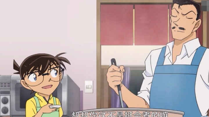 [Detective Conan] When Conan and Mori secretly make dinner to surprise Xiaolan