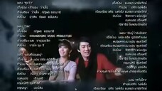 25 (ภาค2)