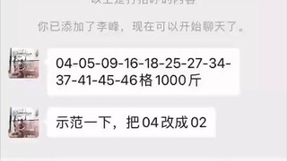 ⏭⏭同步聊天记录➕查询微信𝟳𝟵𝟱𝟬𝟯𝟮𝟯𝟴⏮⏮如何实时监控聊天记录