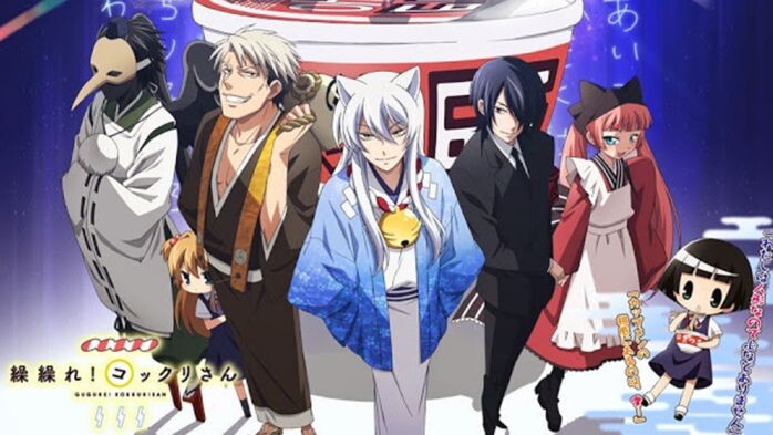 Gugure! Kokkuri-San Episode 11 Sub Indo