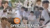 OFFICIAL TRAILER | Remember me ความรักเขียนด้วยความรัก (Eng Sub)