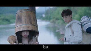 พฤกษาเพียงรัก Ep6