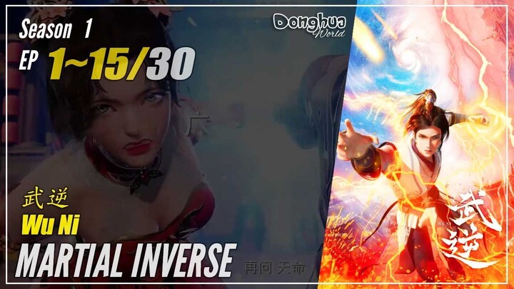 Martial Inverse Season 1 EP 1 ~ 15 武逆 Wu Ni | Donghua 1080P
