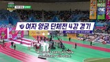 Idol Star Athletics Championships - New Year Special (Episode.04) EngSub
