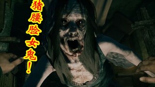 【嘟督咆哮解说】爆笑解说2019年度黑马级恐怖游戏《心魔The Beast Inside》（第三话）