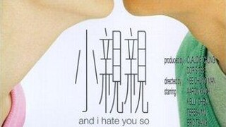 And I Hate You So (2000) Comedy, Romance - English Subtitles