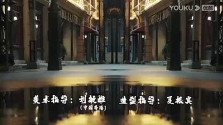 The Last Princess  Episode 17 English sub