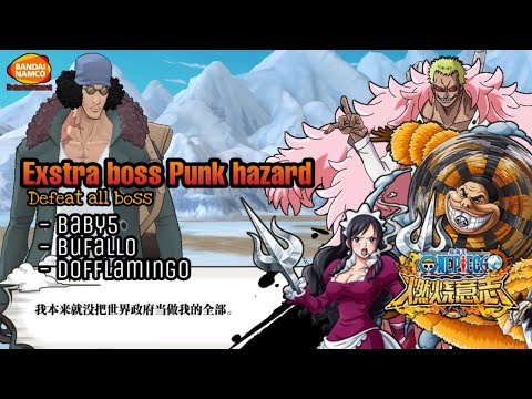 One Piece Burning Will Android Ios Game Defeat Exstra Boss Storyline Punkhazard Bilibili One Piece Burning Will Android Ios Game Defeat Exstra Boss Storyline Punkhazard Bilibili
