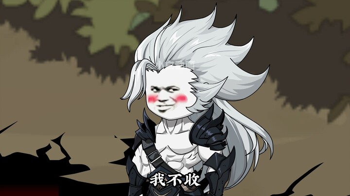 【逍遥别序】老婆修炼我变强，第十七集