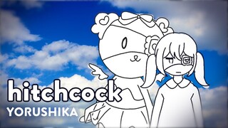 Hitchcock (Yorushika) ♡ English Cover【rachie】　ヒッチコック