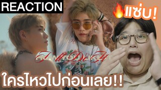 REACTION | PP Krit - I'll Do It How You Like It พริก 1ล้านเม็ด! 🔥🔥