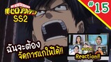 Review/Reaction! | My Hero Academia (มายฮีโร่ อคาเดเมีย) SS2 EP. 15 Thai Reaction